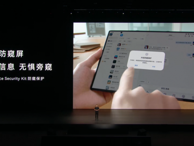 安全与效率双升级，鸿蒙版钉钉解锁Mate XT 2三折叠移动办公新范式