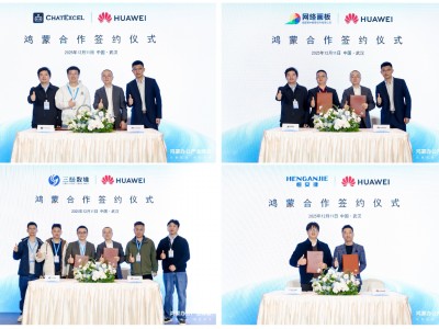 鸿蒙电脑生态持续扩容：鸿蒙电脑企业版操作系统开启Beta，多款办公领域应用发布